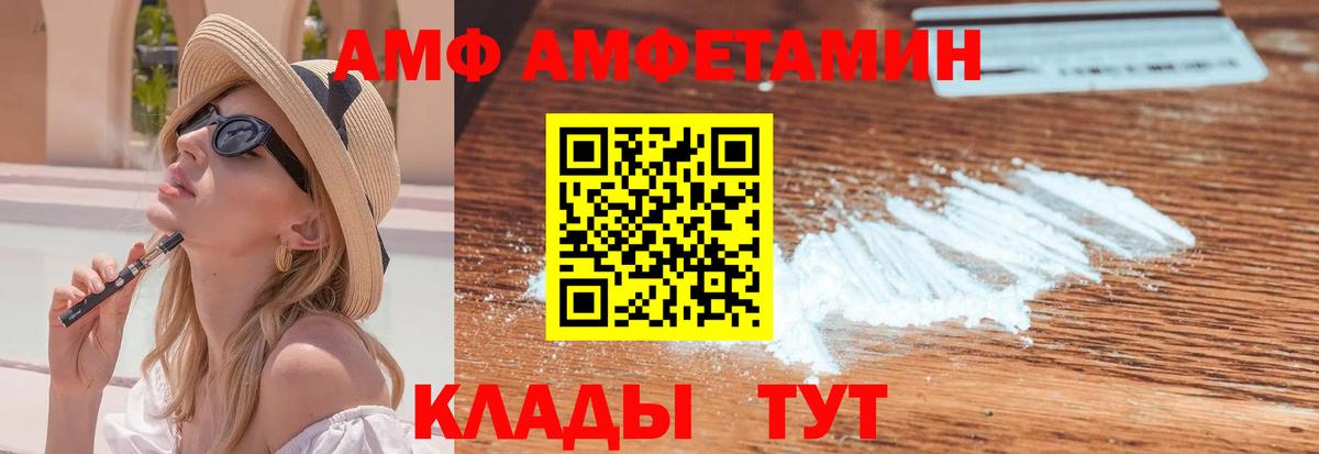 МЕТАМФЕТАМИН пудра  МЕТАМФЕТАМИН  Черкесск  МЕТАМФЕТАМИН пудра  Вход с VPN 