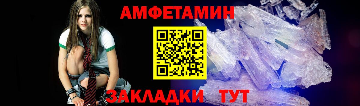 Первитин кристалл Черкесск