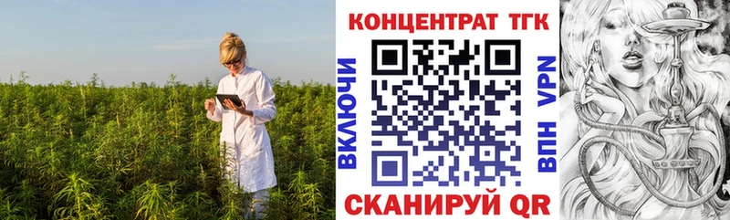 ТГК Wax где купить наркоту Черкесск
