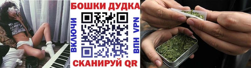 Канабис конопля гидра зеркало Черкесск