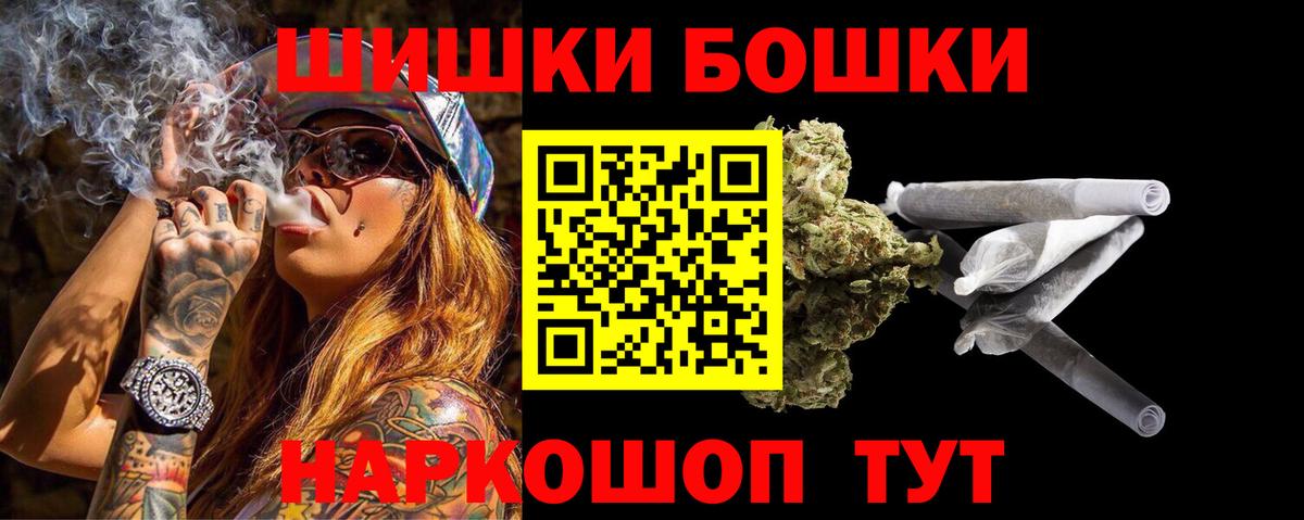 Шишки марихуана марихуана  Шишки марихуана ГИДРОПОН  Вход с VPN  Канабис планчик  Черкесск 